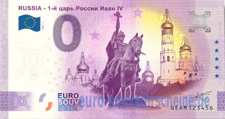 QEAM-2021-1 RUSSIA - 1-й цapь Pоccи Ивaн IV 